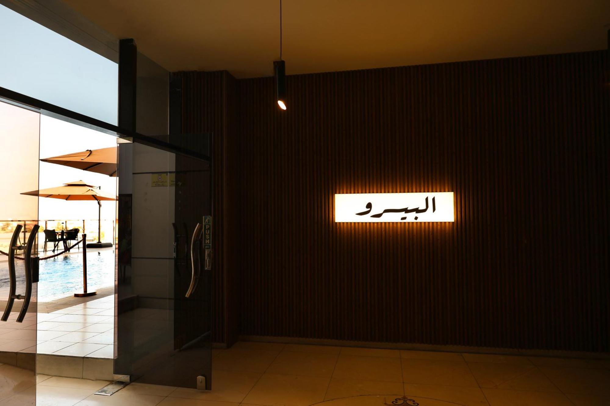 Khabti Grand Hotel Bisha Exterior foto